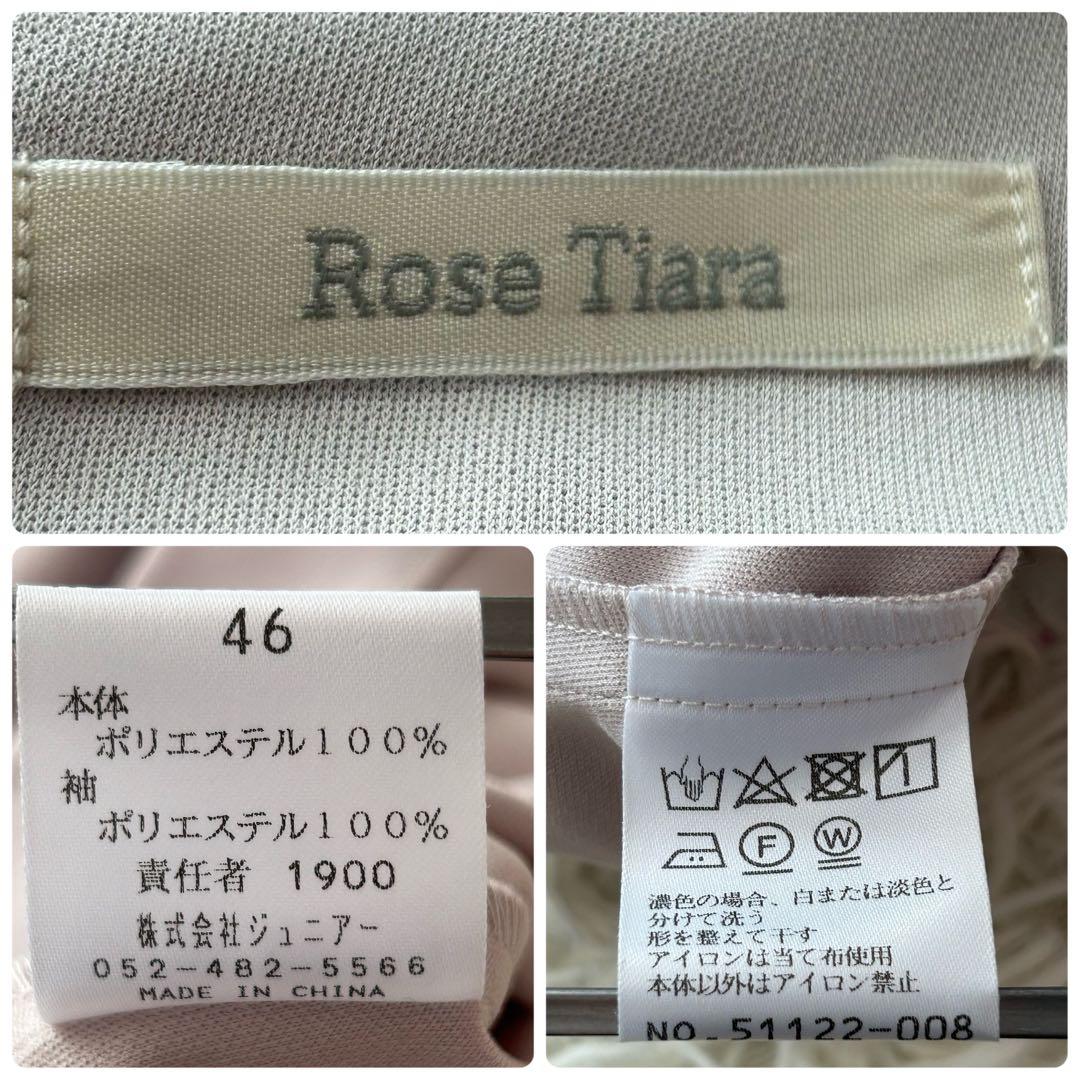 ✨良品✨ ローズティアラ 近年 大きいサイズ 46 チュニックワンピース 洗える