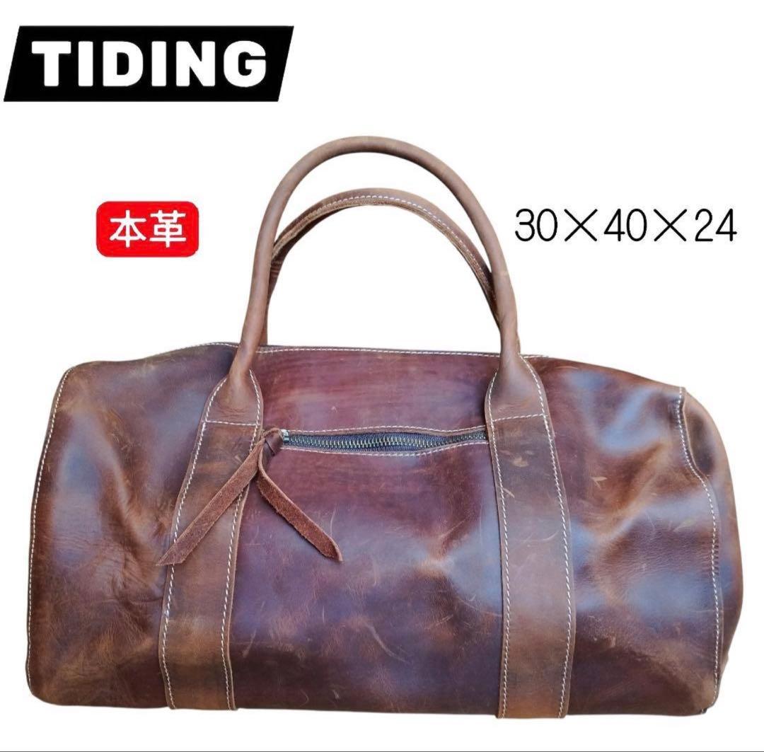 TIDING 本革 ボストンバッグ ダークブラウン 大容量 レザーバッグ
