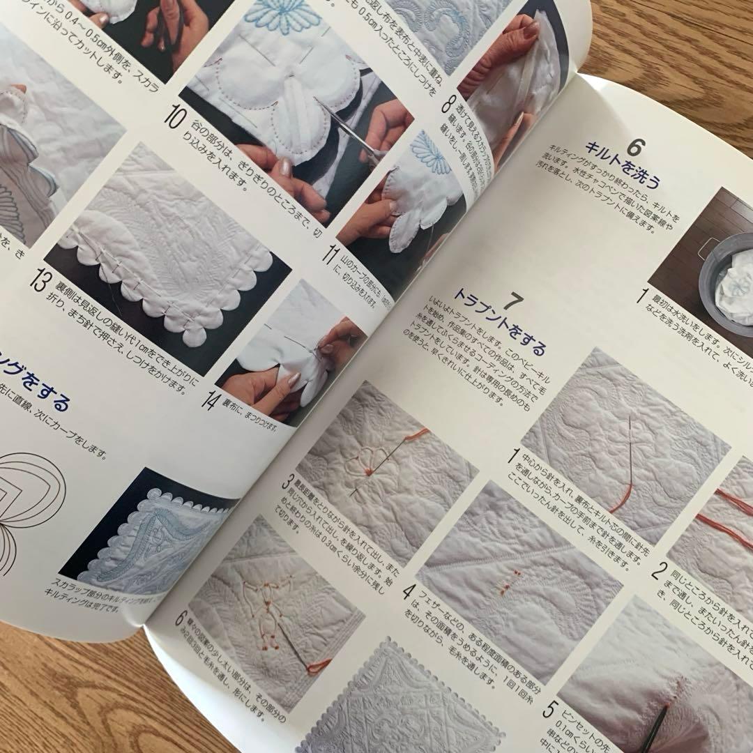 鷲沢玲子のキルティングデザインセレクション集 : ベースラインから華麗なるホワ…