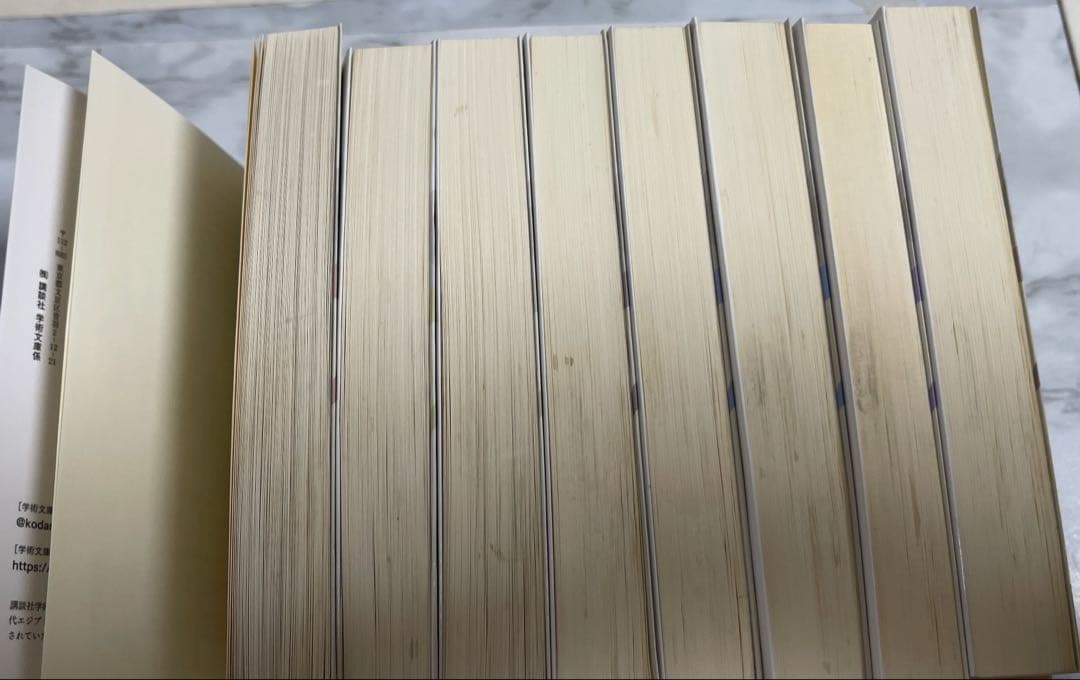 正法眼蔵/8巻セット/中古/送料込