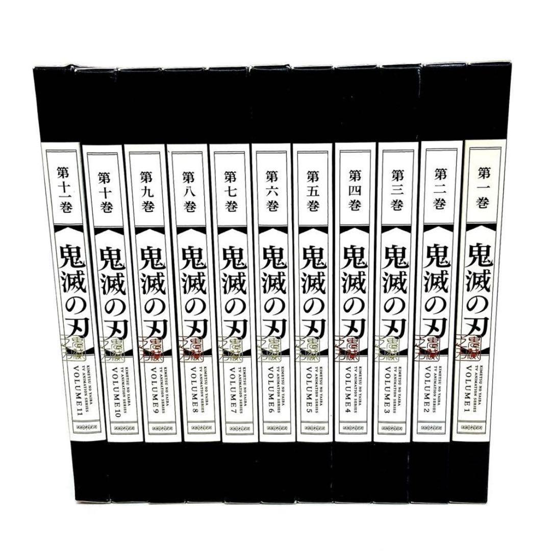 鬼滅の刃 竈門炭治郎 立志編 完全生産限定版 DVD 全巻セット