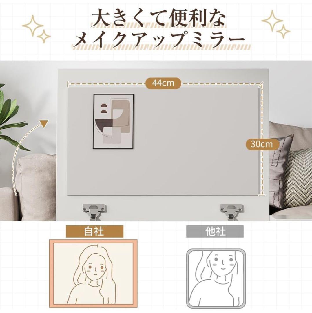 新品ドレッサー コンパクト ドレッサー　ホワイト色