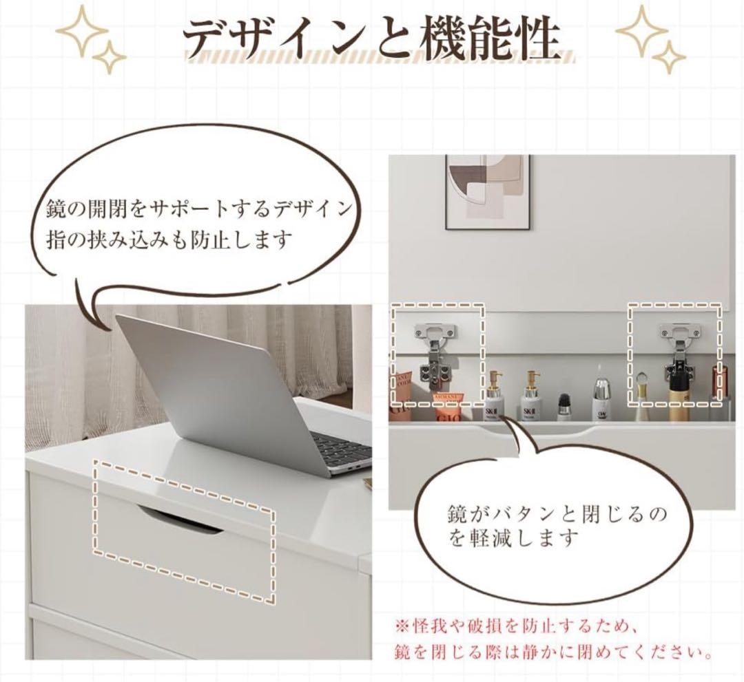 新品ドレッサー コンパクト ドレッサー　ホワイト色