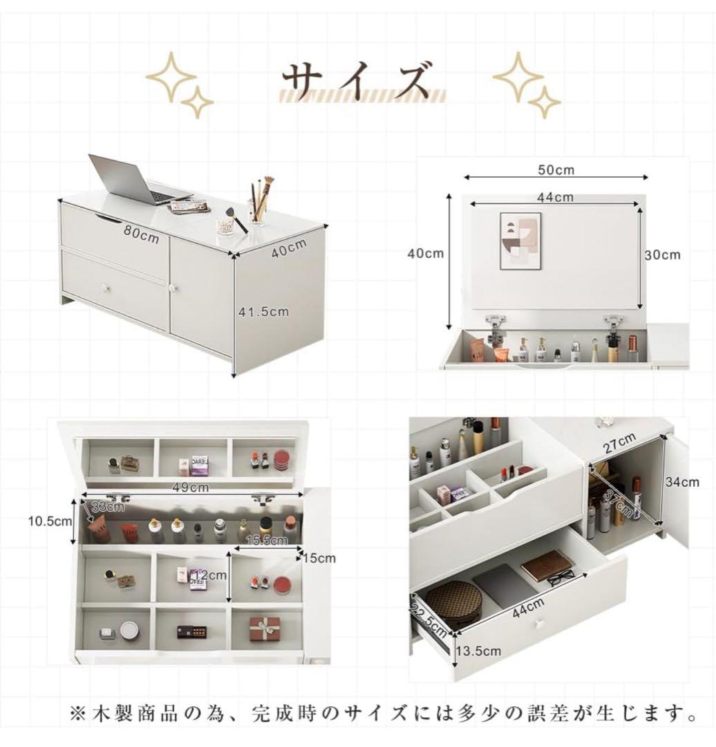 新品ドレッサー コンパクト ドレッサー　ホワイト色