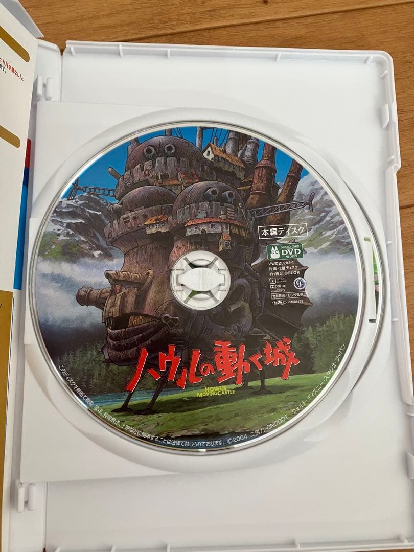 【美品】ジブリ　MovieNEX ８作品　本編DVD のみ　リマスター版