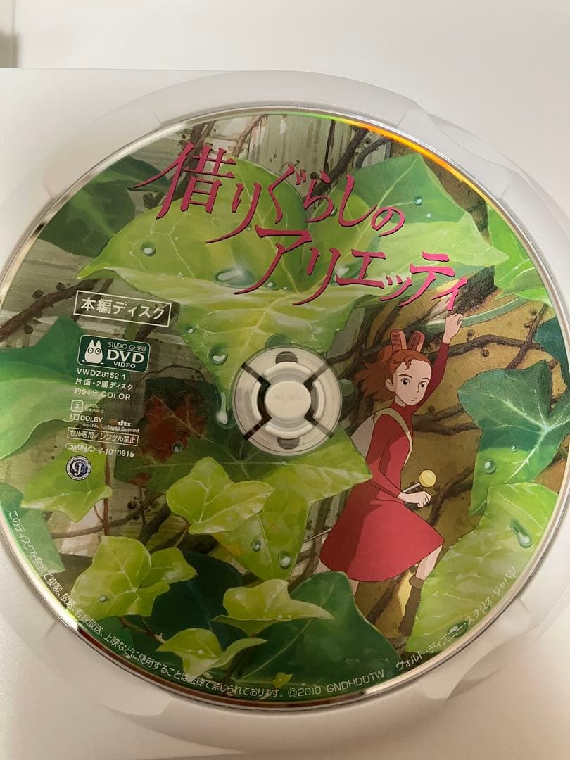 【美品】ジブリ　MovieNEX ８作品　本編DVD のみ　リマスター版