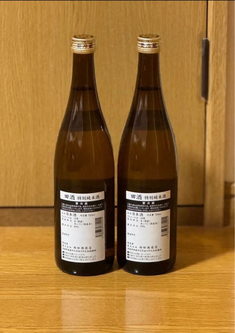 ★田酒　特別純米酒/四合720ml/2本/西田酒造/青森県2025年4月製造★