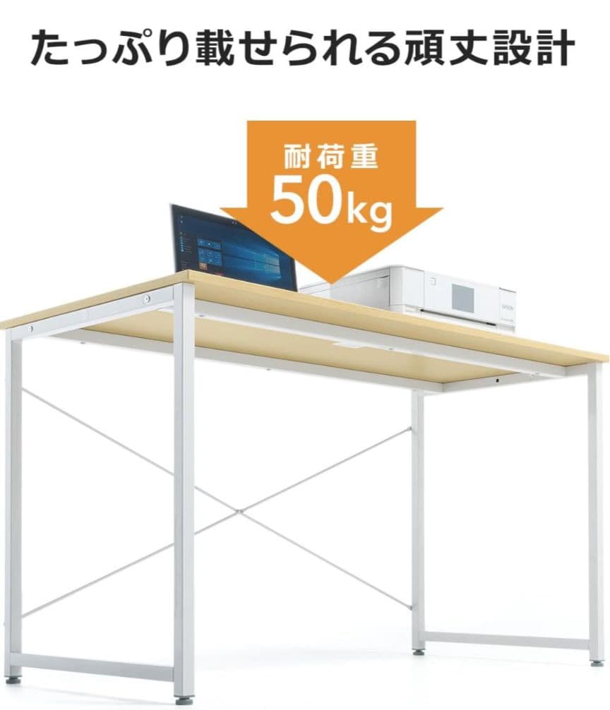 や*ま様 【美品】サンワダイレクト PCデスク 幅120×奥行60cm ライトブ