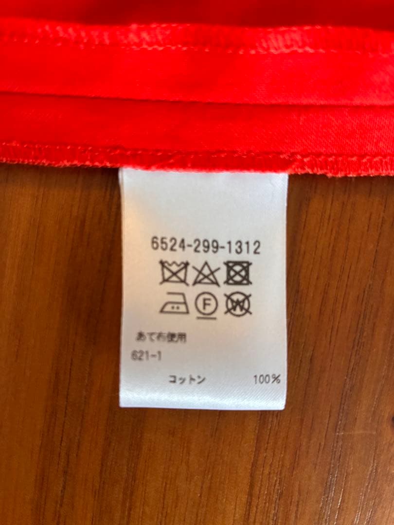 Drawer ドロワー　ロングスカート