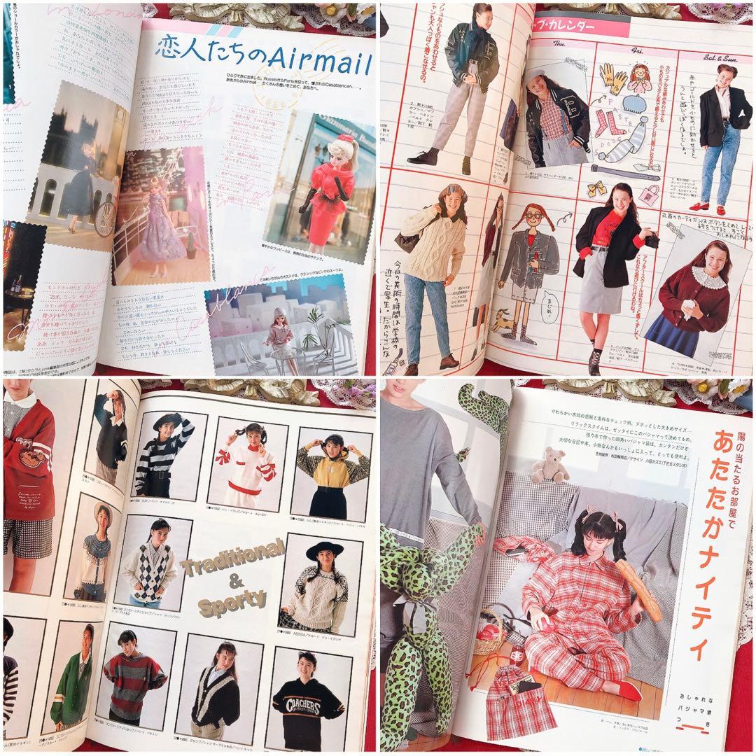 Junieジュニー 1988年11月号 鎌倉書房♡ジュニアスタイル オリーブ少女