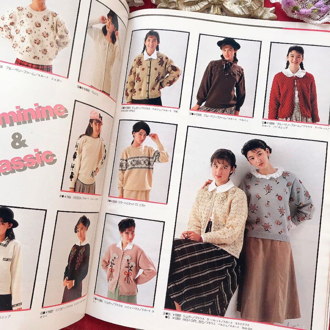Junieジュニー 1988年11月号 鎌倉書房♡ジュニアスタイル オリーブ少女
