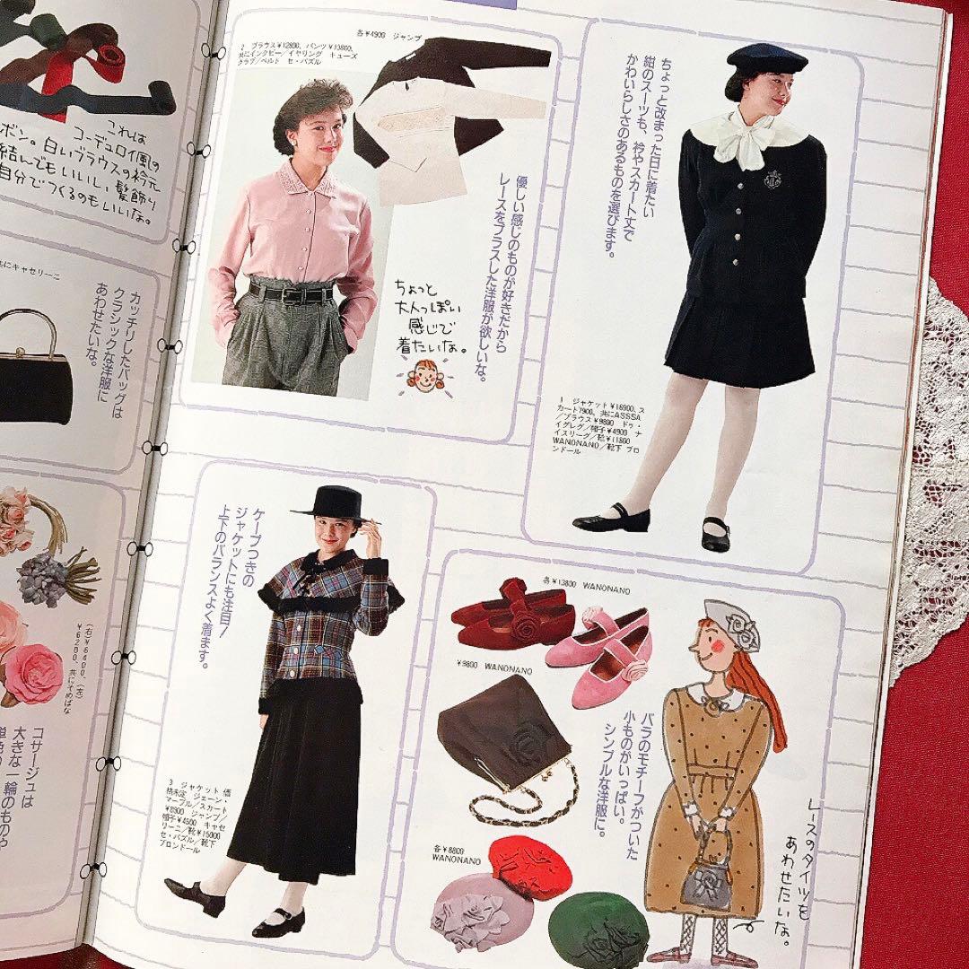 Junieジュニー 1988年11月号 鎌倉書房♡ジュニアスタイル オリーブ少女