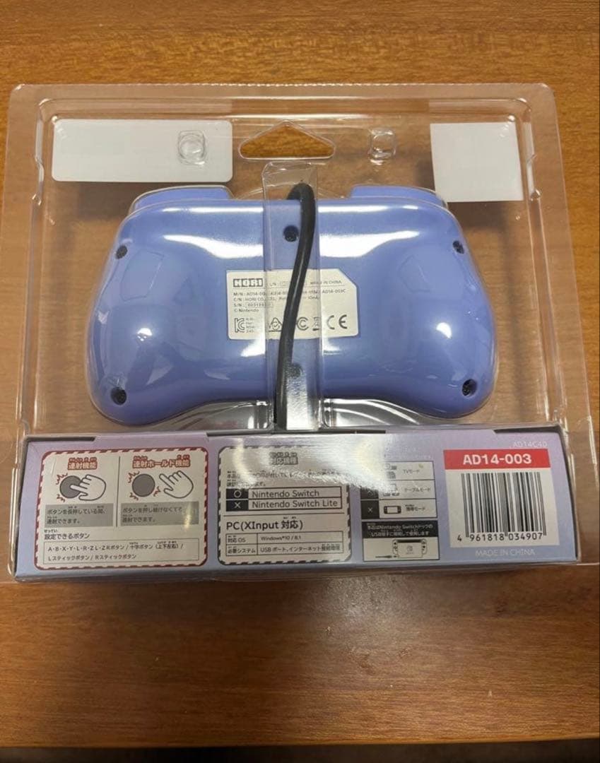 ホリパッド　ミニ　どうぶつの森