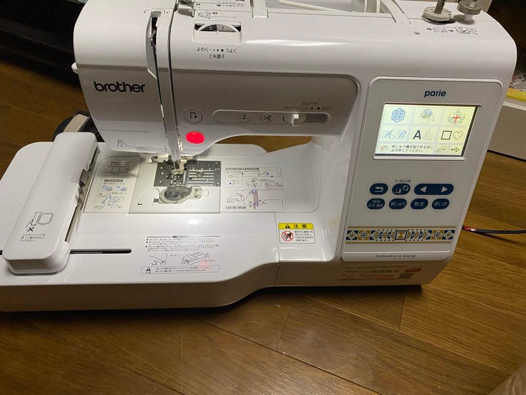 もみ