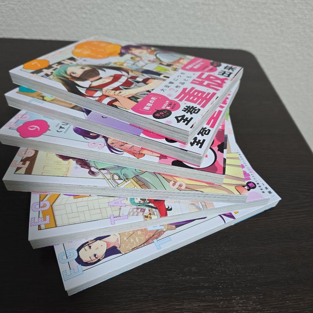 笑顔のたえない職場です。1～12巻