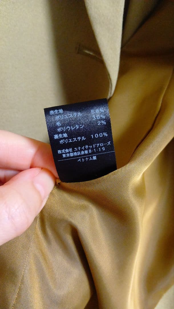 グリーンレーベルリラクシング　ダブルジャケット　金ボタン　ベージュ系　サイズ36