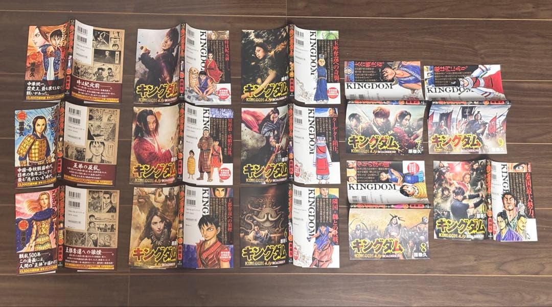 【楽一番公式アカウント74】 キングダム 1巻〜77巻 《全巻初版》