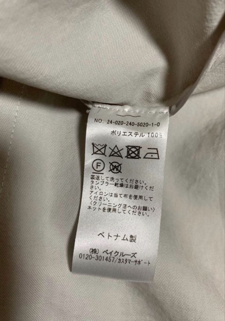 Noble ライトフルクロススタンドカラー　ロングコート　ライトグレー　38