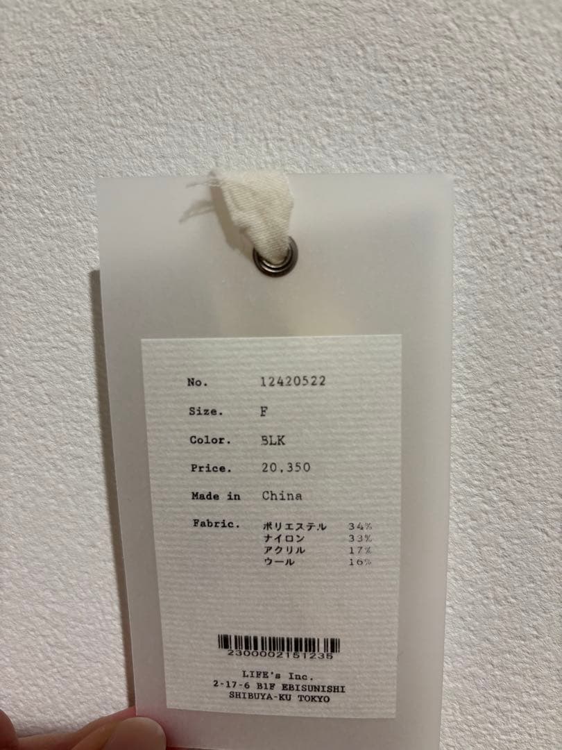 TODAYFUL 2set Useful Knit ブラック