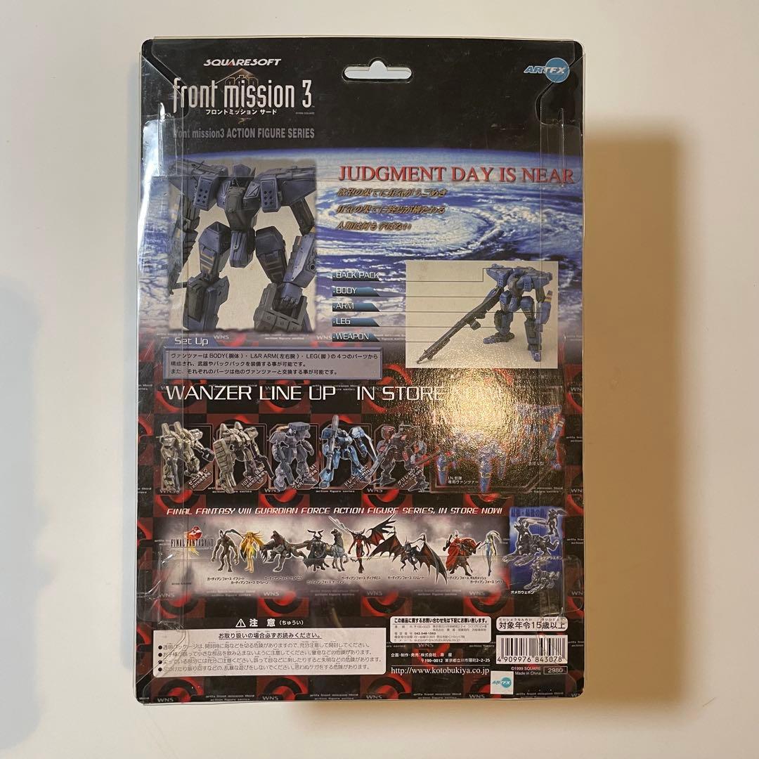 ARTFX front mission 3 No.07 ヴァンツァー冷河1型