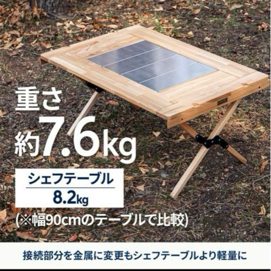 ハイランダー　シェフテーブル　ライト　アウトドアテーブル ブラック