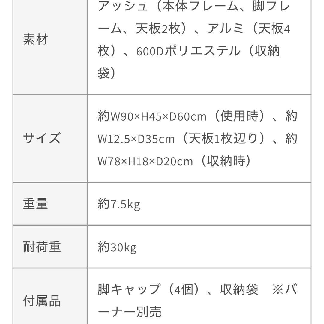 ハイランダー　シェフテーブル　ライト　アウトドアテーブル ブラック