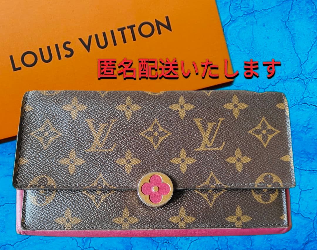 *★みなるる★*商品