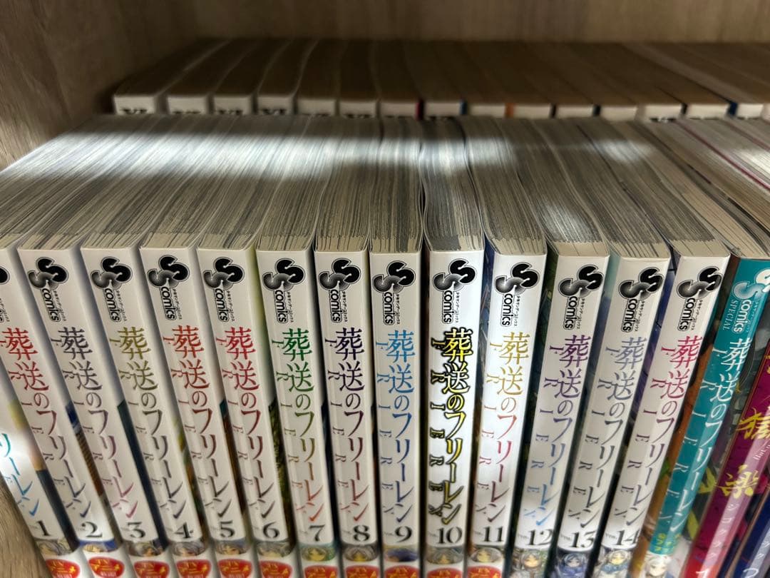 葬送のフリーレン　漫画