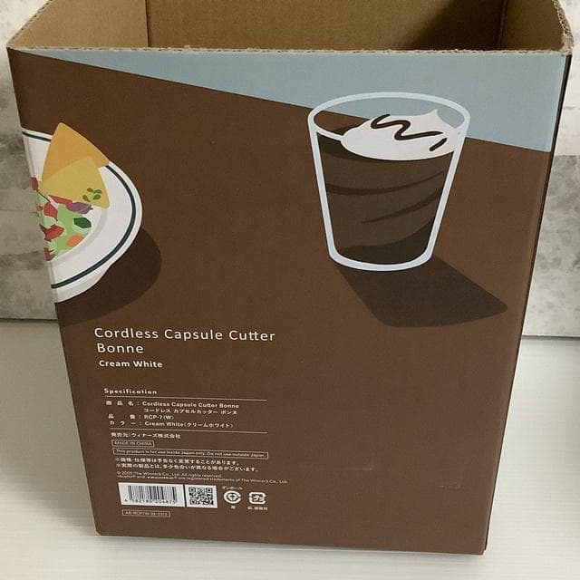 美品【レコルト】コードレス　カプセルカッター　ボンヌ　RCP-7(W)※箱注意