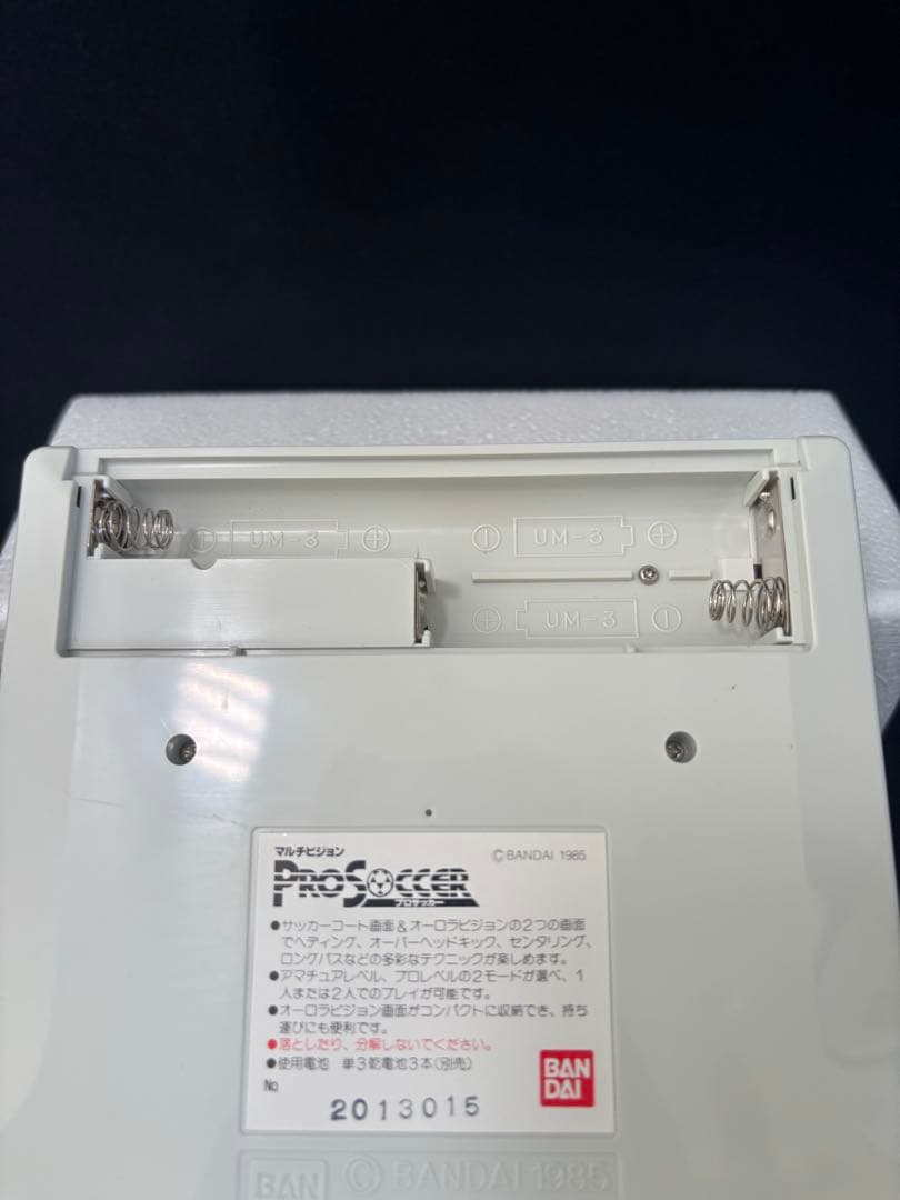 バンダイ BANDAI　マルチビジョンプロサッカー LSIゲーム
