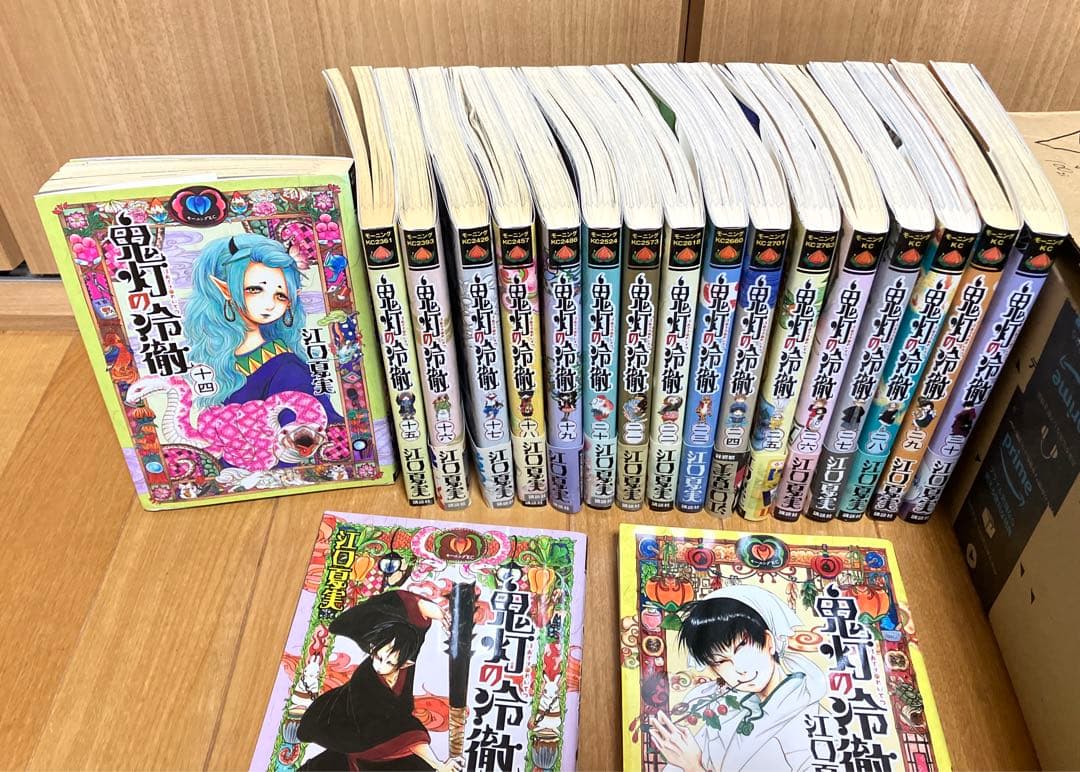 鬼灯冷徹21冊セット（1〜4巻、14〜30巻のみ初版）➕獄彩絵画（初版）