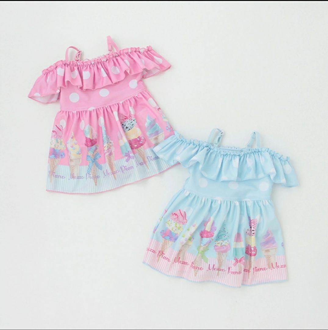 専用140㎝ ワンピース 水着 オフショルダー ピンク アイス 新品 メゾピアノ