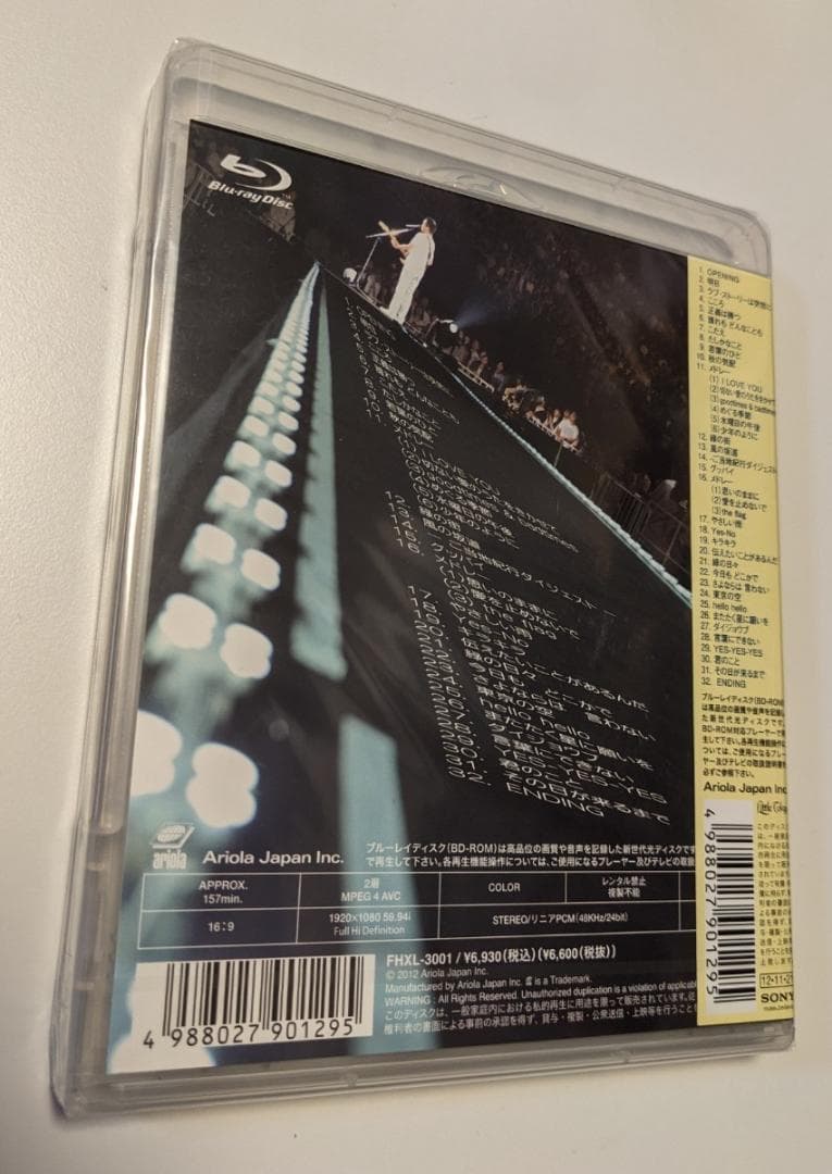 Blu-ray 小田和正コンサート どーもどーも その日が来るまでin東京ドーム