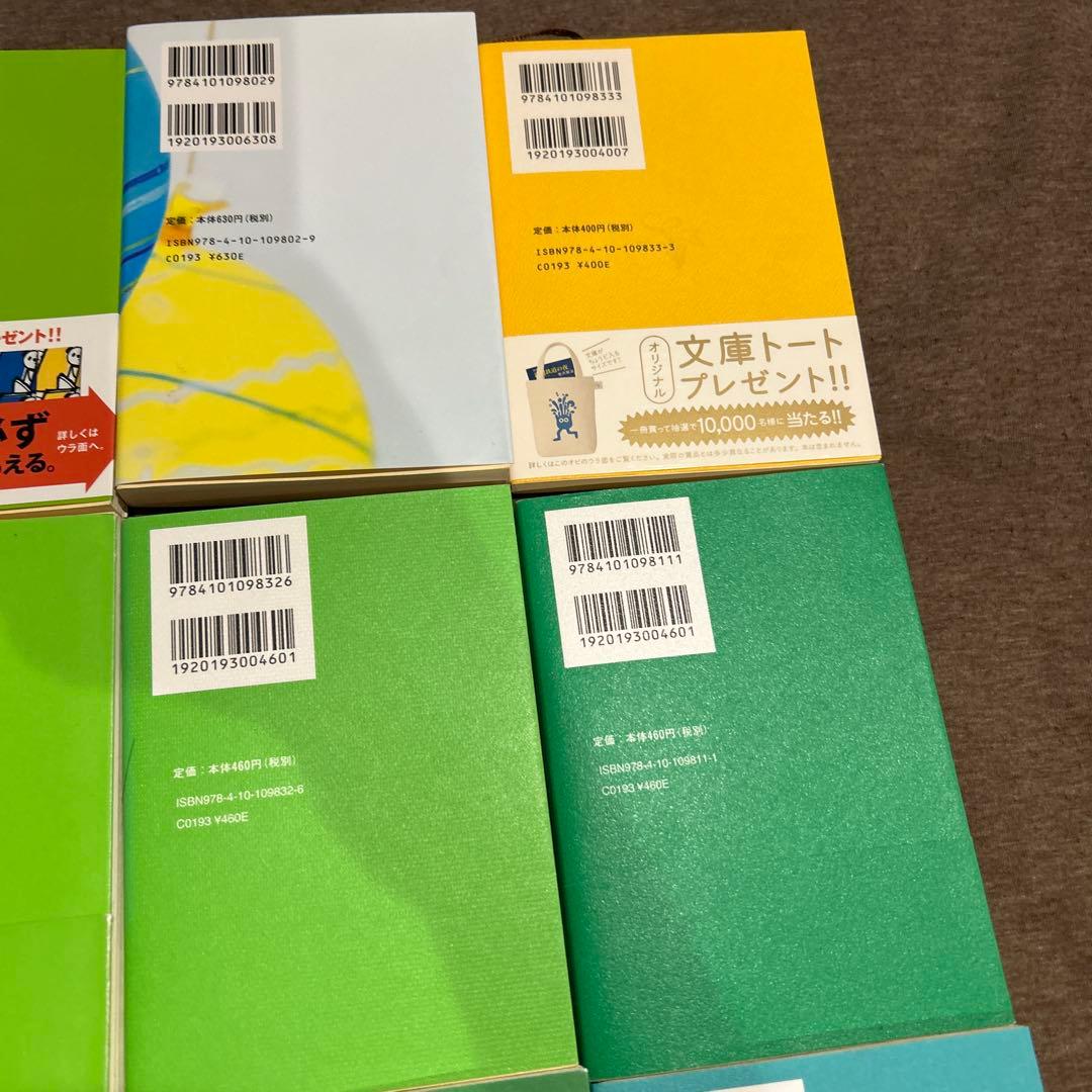 星新一　新潮文庫　プレミアムカバー　既刊15 冊コンプリートセット　美品