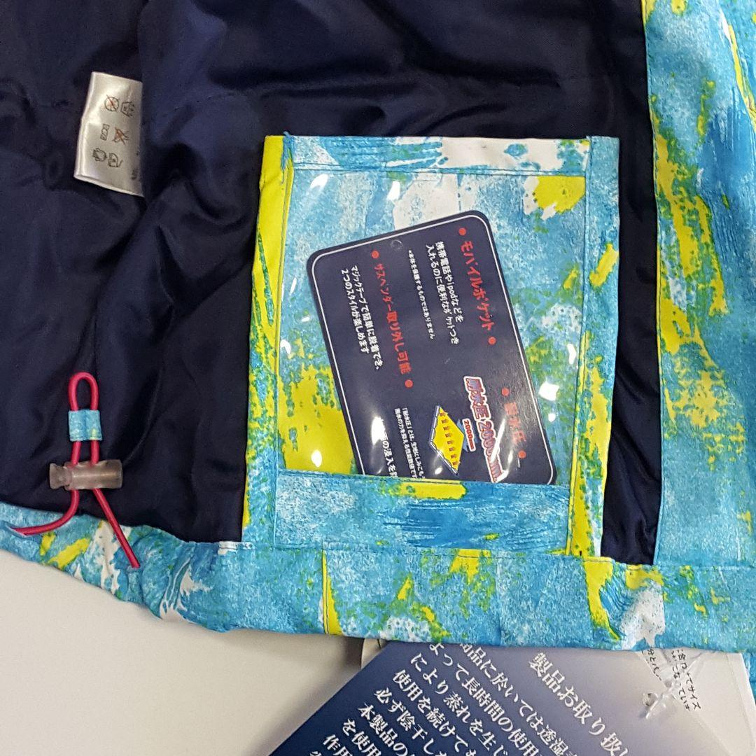 新品 パーソンズ ジュニア 160 スノーウェア 上下セット スキー スノボー