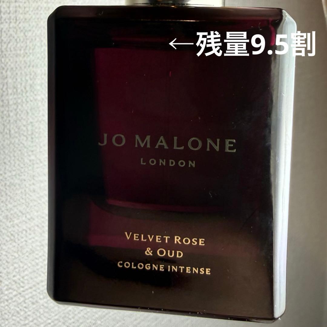 joMaloneジョーマローン ヴェルベットローズ＆ウード 50ml 残9.5割
