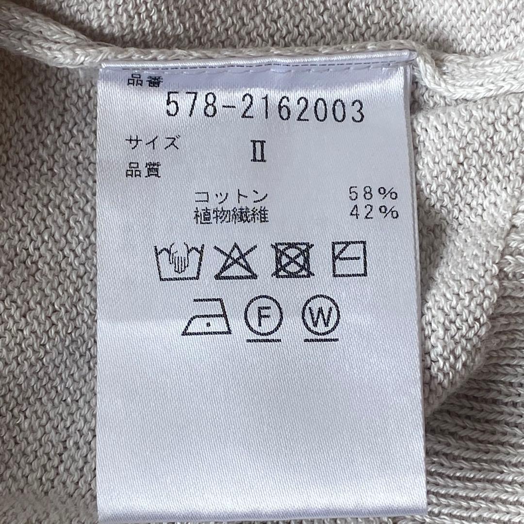 【美品】マーガレットハウエル　ニットポロシャツ　COTTONHEMP　近年モデル