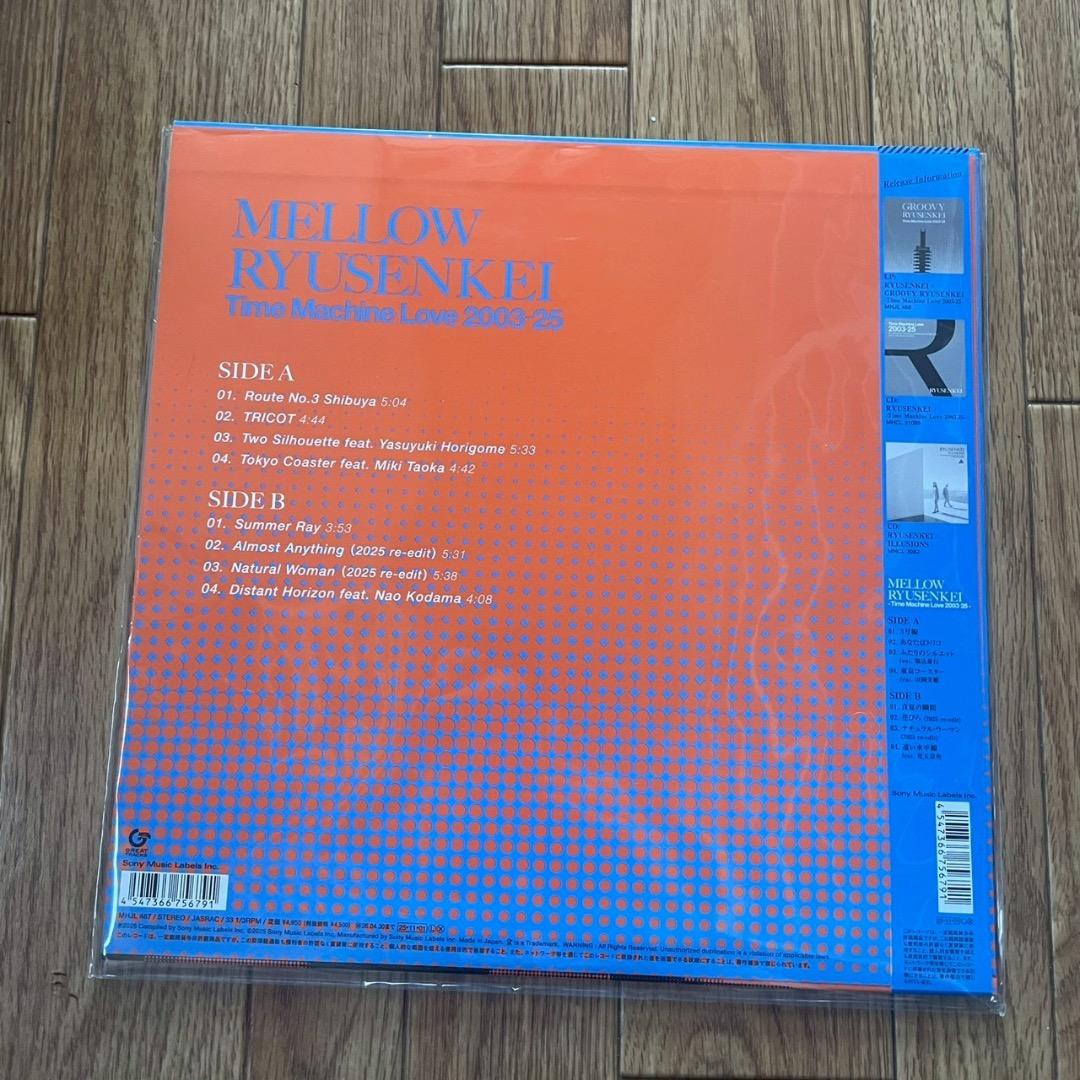 RYUSENKEI MELLOW RYUSENKEI LP レコード