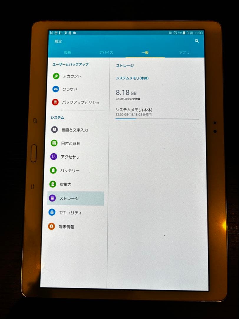 Androidタブレット本体 GALAXY Tab S
