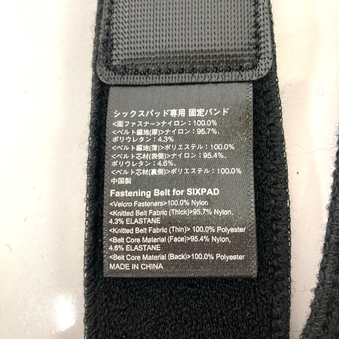 2637-Y SIXPAD AbsBelt シックスパッド アブズベルト