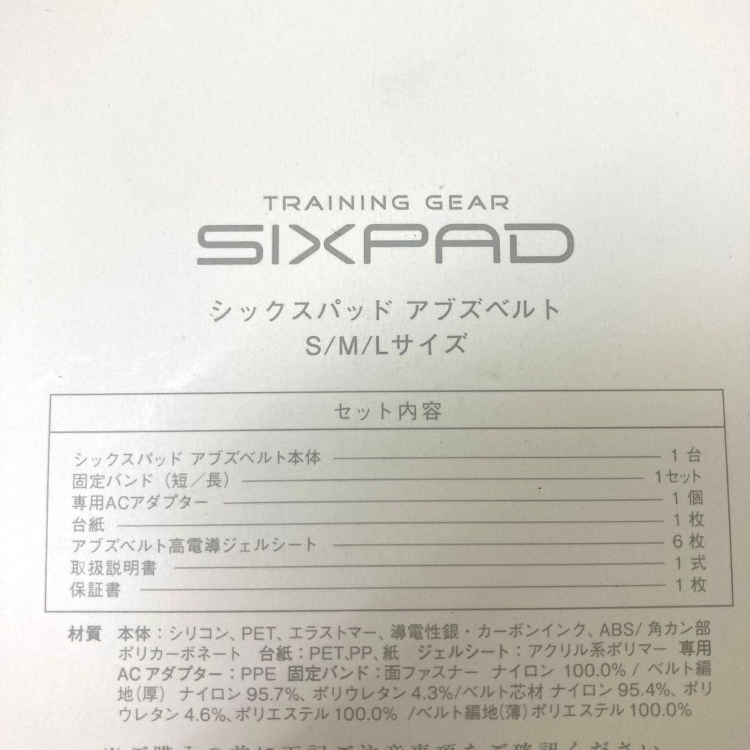 2637-Y SIXPAD AbsBelt シックスパッド アブズベルト
