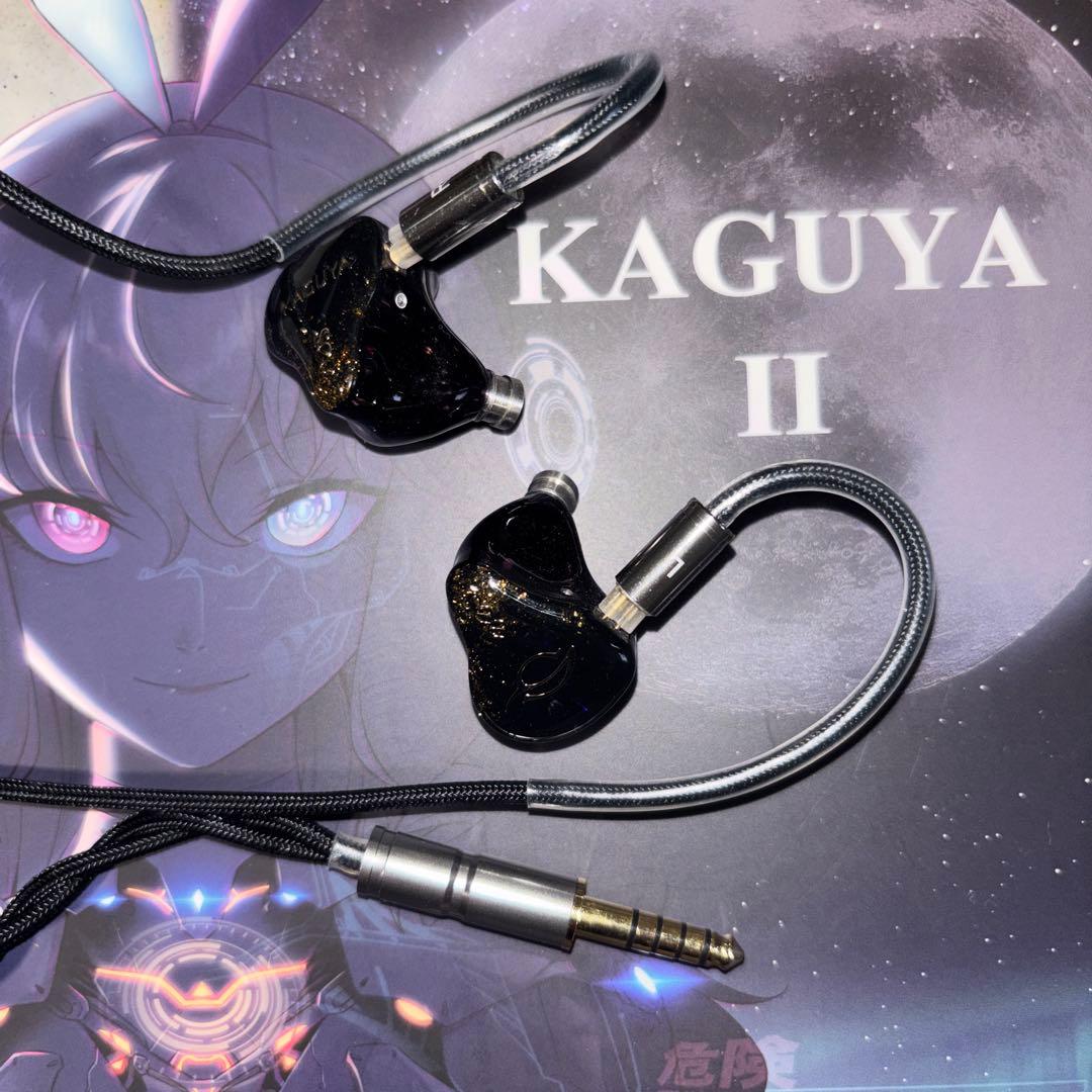 SeeAudio KAGUYAⅡ