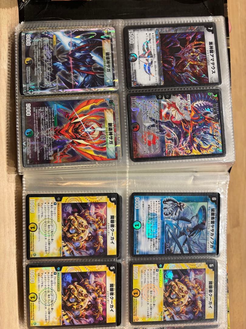 デュエルマスターズ カードセット　初期