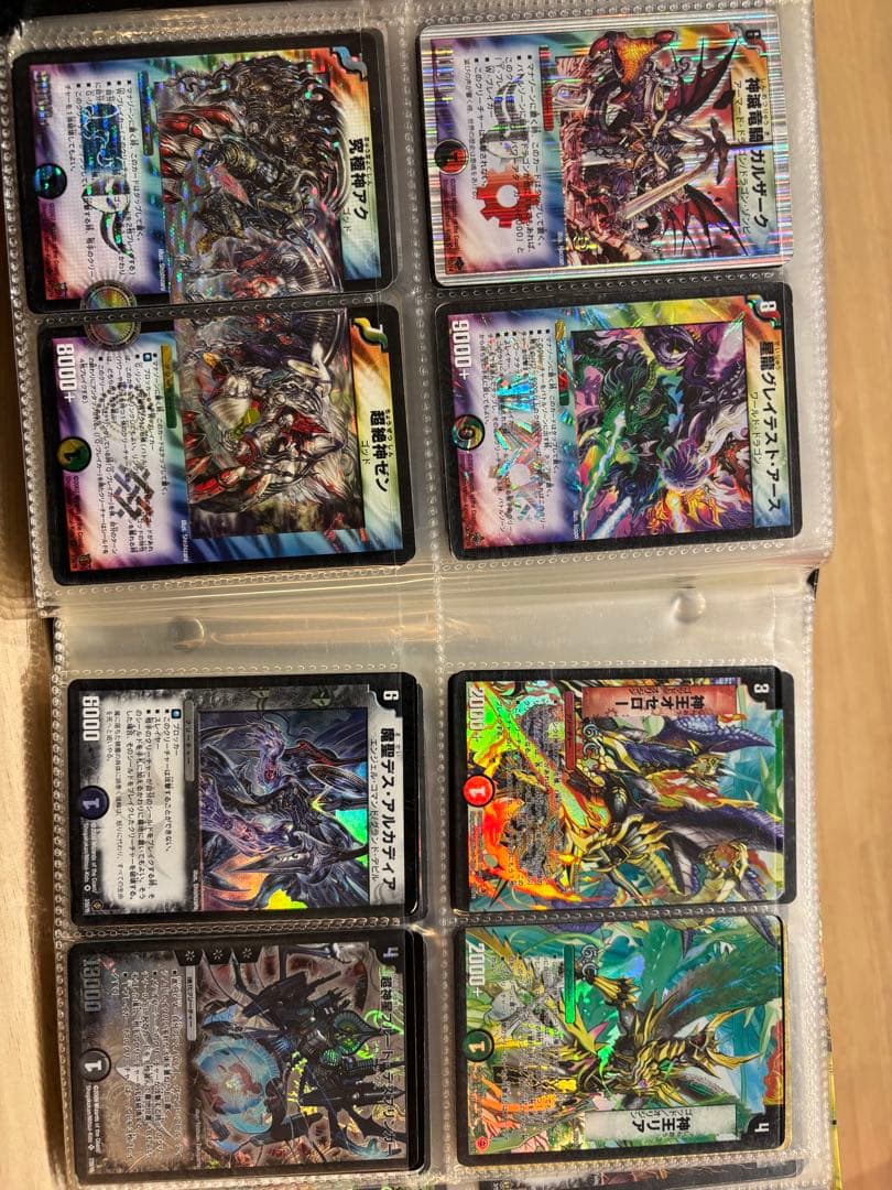 デュエルマスターズ カードセット　初期
