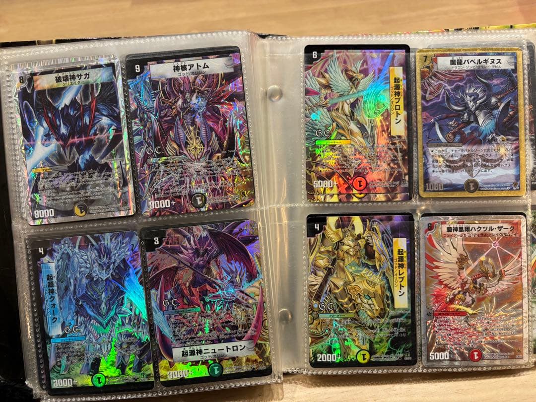 デュエルマスターズ カードセット　初期