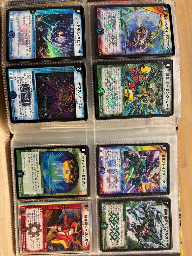 デュエルマスターズ カードセット　初期