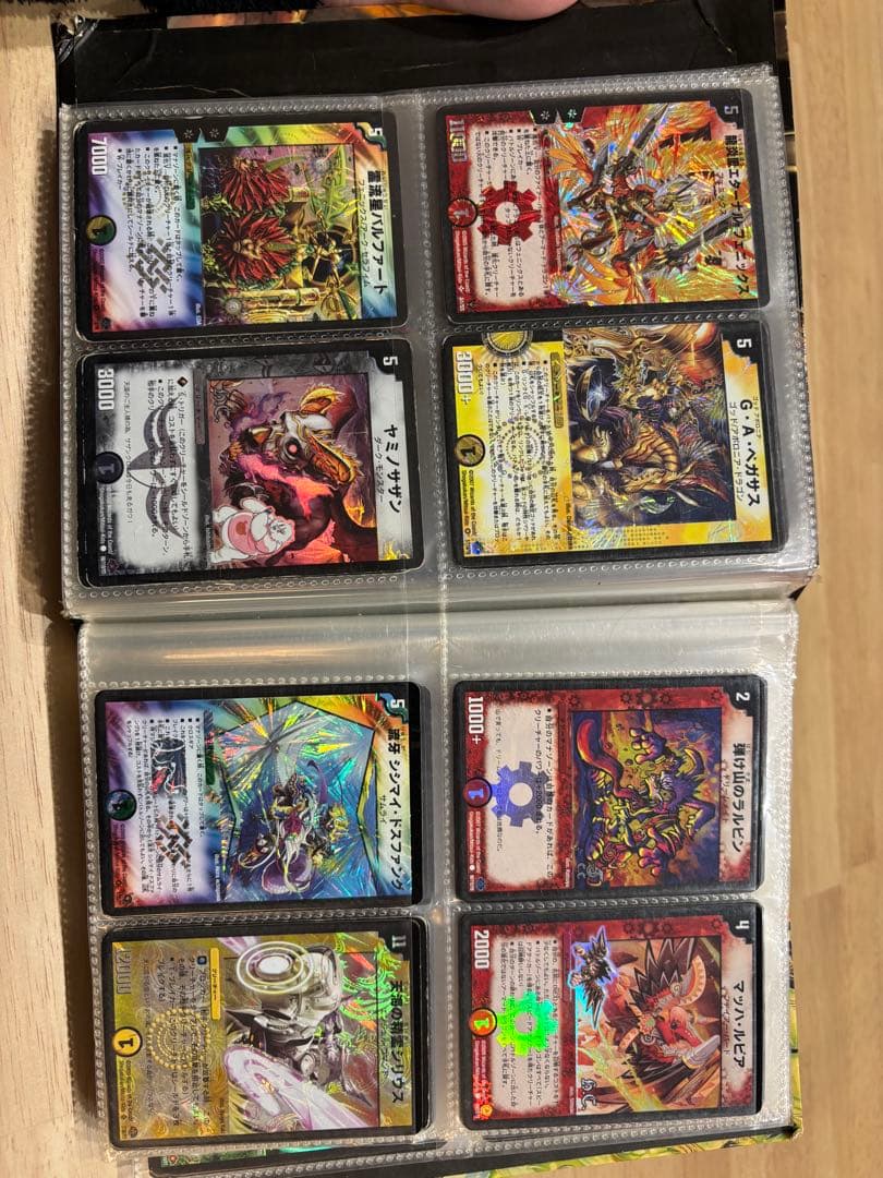 デュエルマスターズ カードセット　初期