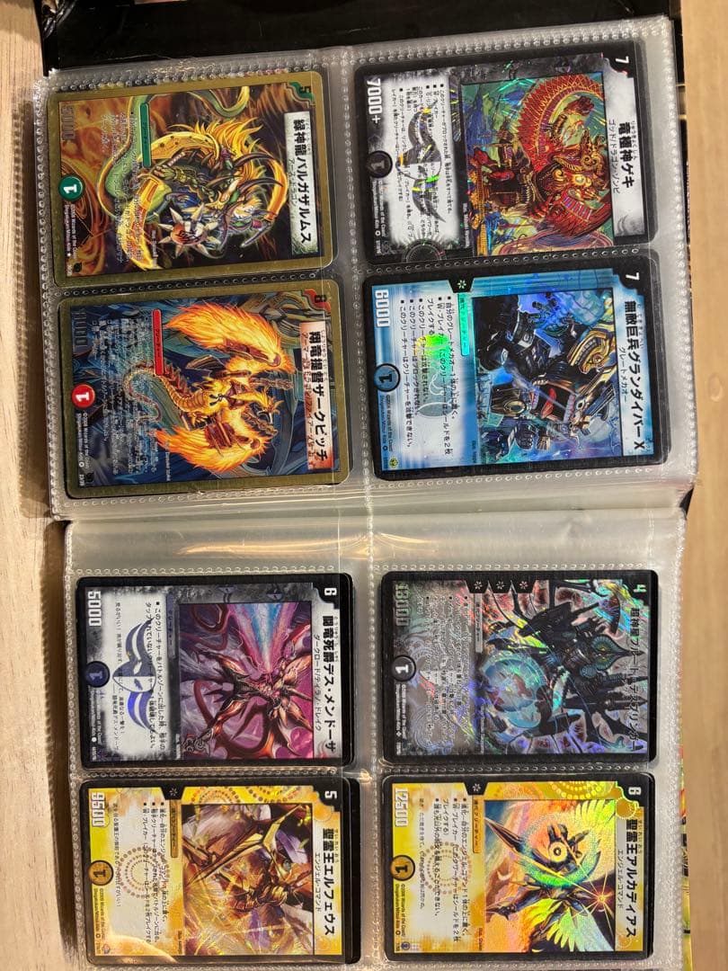 デュエルマスターズ カードセット　初期