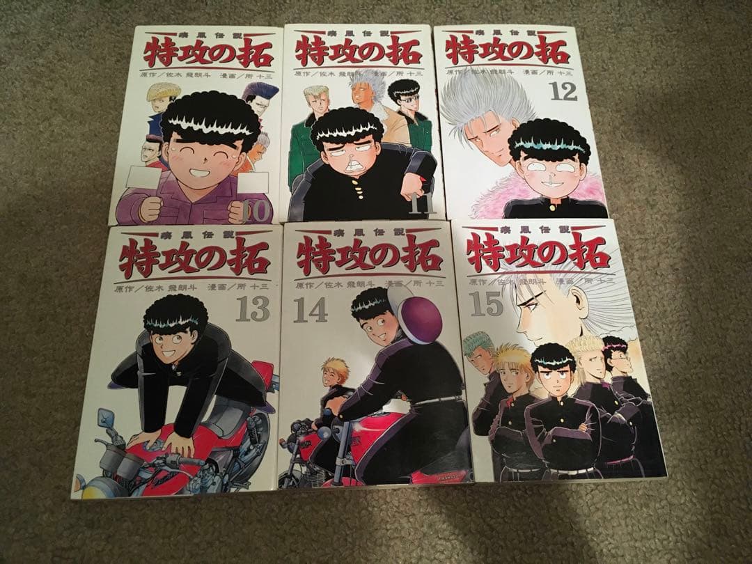 特攻の拓 RECK版 ２７巻＋特攻の拓　外伝 EARLY DAYS５巻 セット
