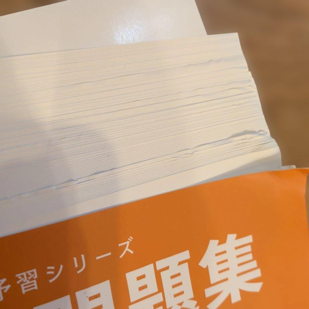 予習シリーズ 演習問題集 理科 社会 5年 上下 解説付き 裁断済 書き込みなし